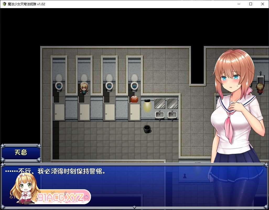 [爆款RPG/中文/动态]魔法少女天穹法妮雅 超魔改 V56.5 魔改三合一[更新/三合一][FM/3G/百度]-第17张-游戏-次元小屋-ACG交流分享论坛