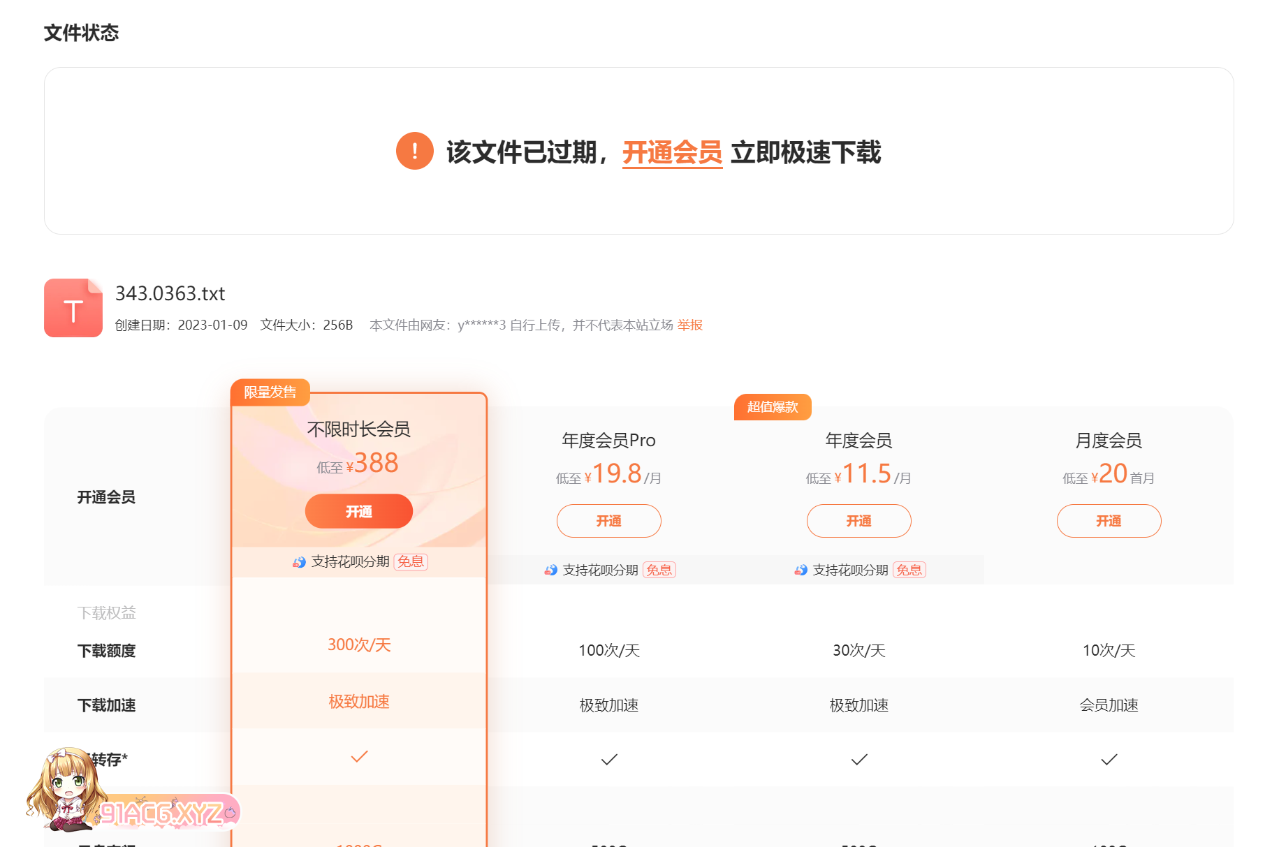微信图片_20240513122950.png