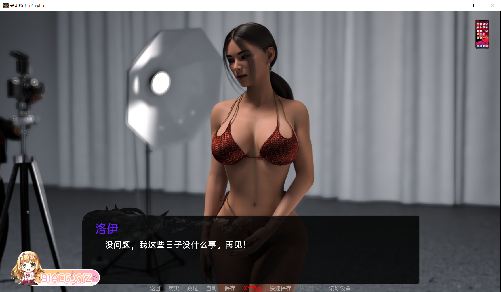 [欧美SLGAIGPT汉化3D]光明领主 Bright Lord [Phase2 Ep10][2/8.69G][FM或讯牛转百度或OD]-第2张-游戏-哥特动漫王国-ACG交流分享论坛