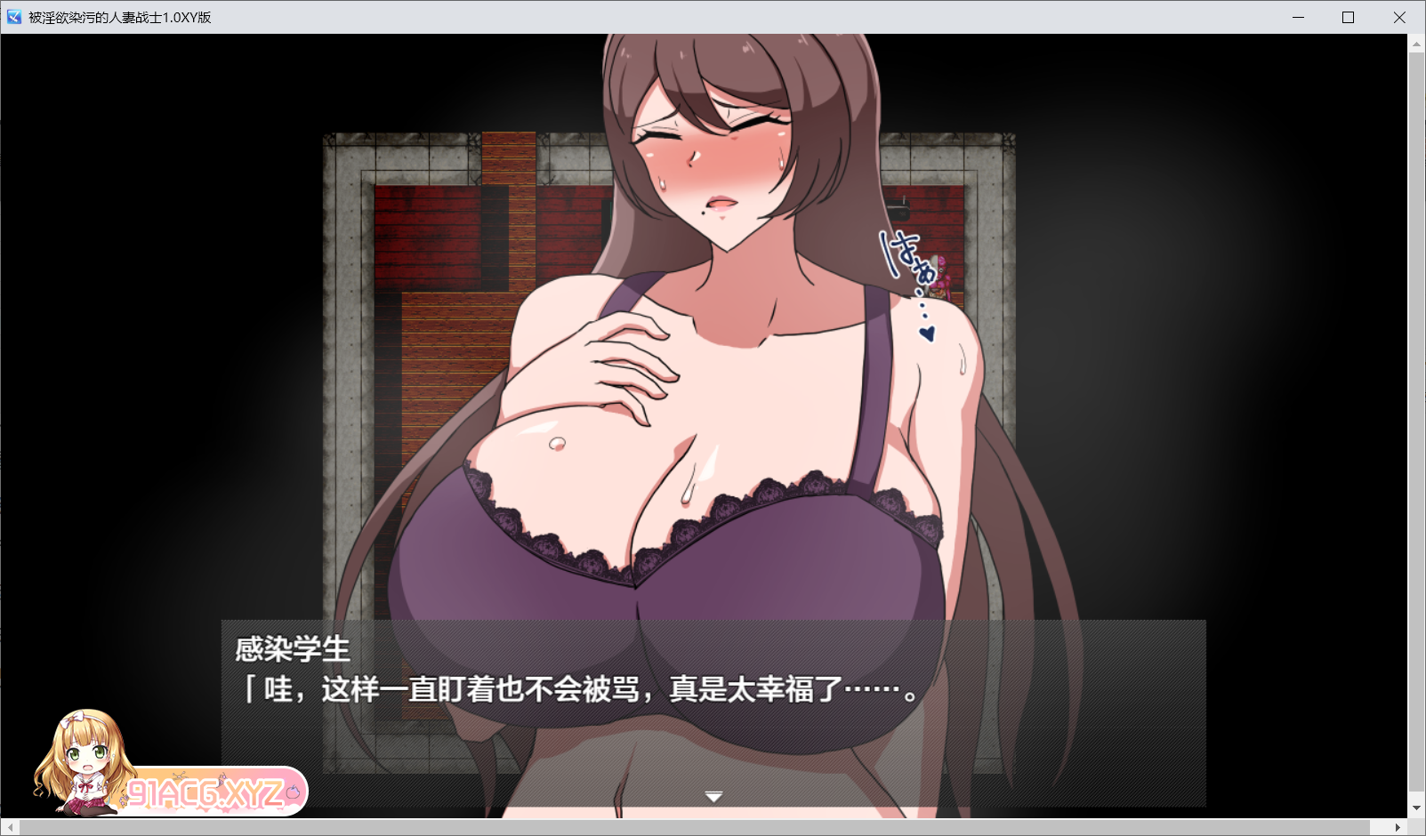 [日系RPGAIGPT汉化]被淫欲染污的人妻战士1.0 XY版[2/1.4G][FM或讯牛转百度或OD]-第6张-游戏-哥特动漫王国-ACG交流分享论坛