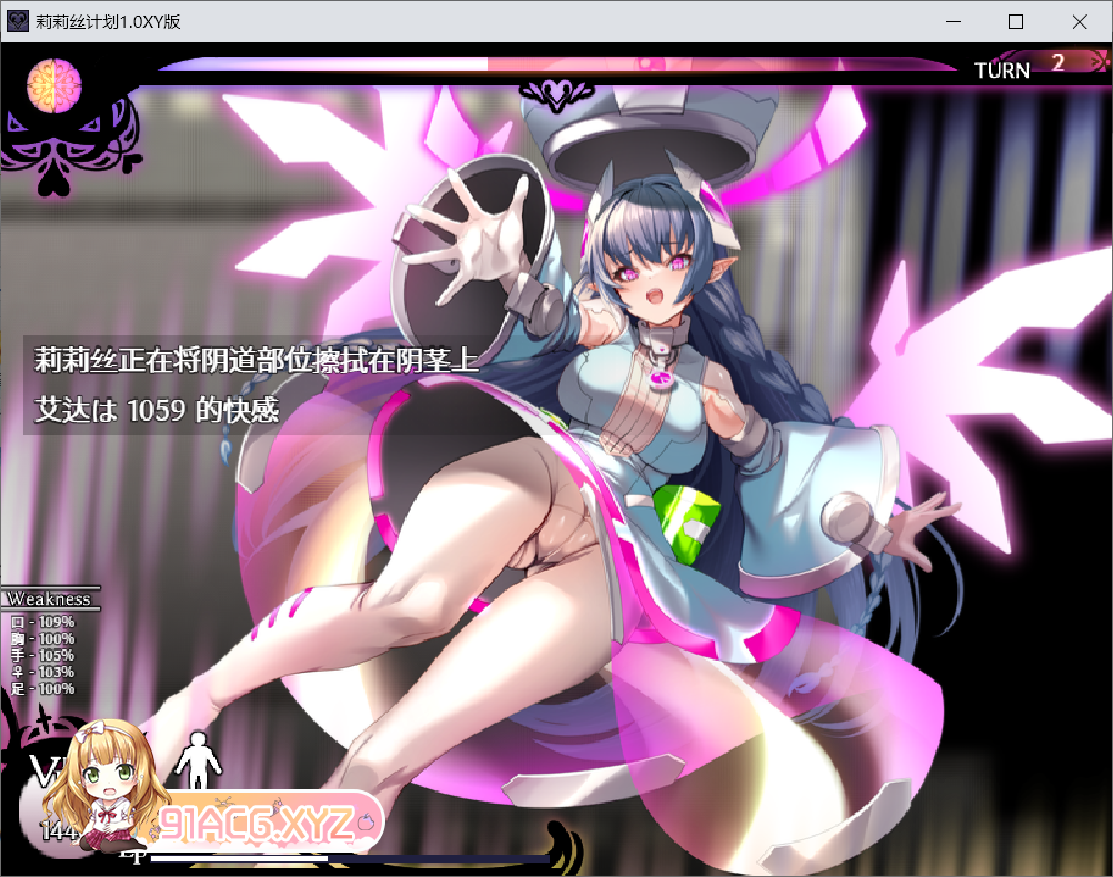[日系RPGAIGPT汉化]莉莉丝计划1.0 XY版[2/955M][FM或讯牛转百度或OD]-第3张-游戏-哥特动漫王国-ACG交流分享论坛
