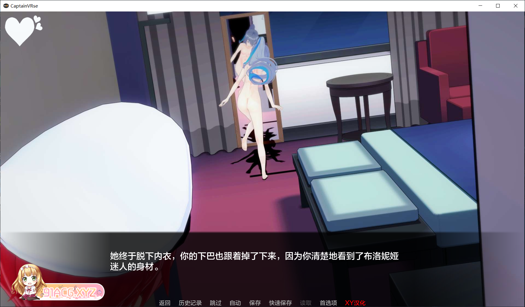 [日系SLGAIGPT汉化3D]崩坏-舰长 CaptainVRse v1.0[2/3.92G][FM或讯牛转百度或OD]-第8张-游戏-哥特动漫王国-ACG交流分享论坛