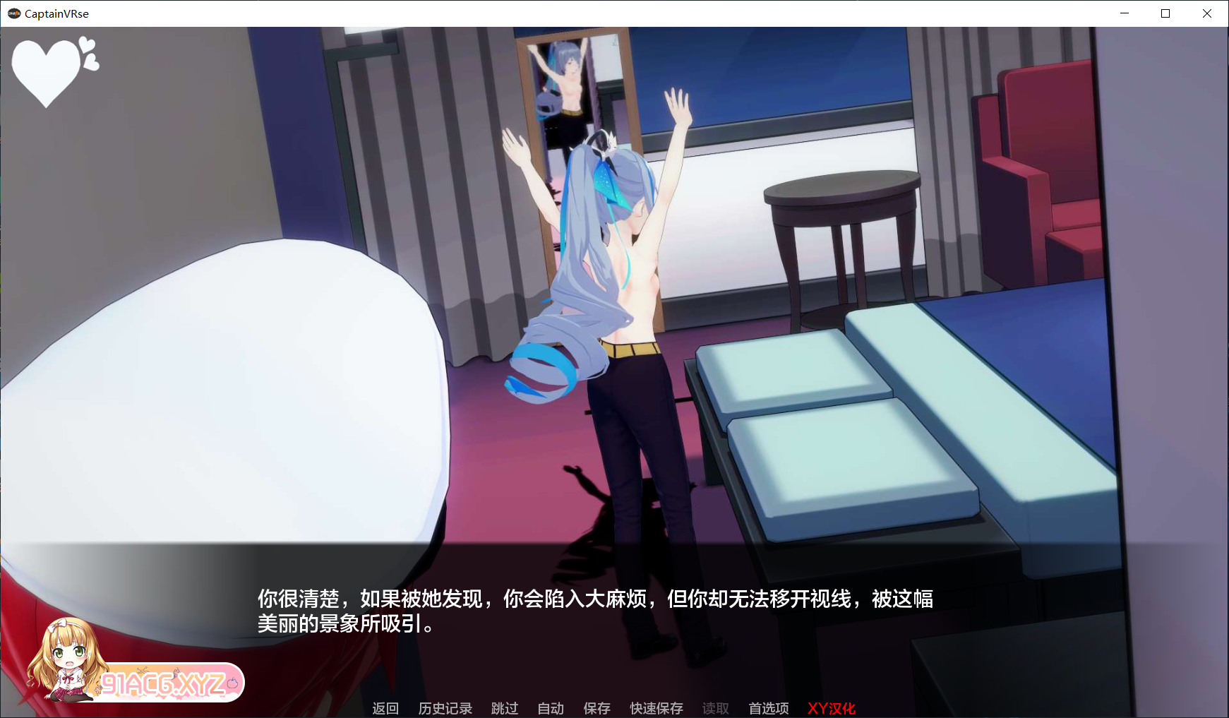 [日系SLGAIGPT汉化3D]崩坏-舰长 CaptainVRse v1.0[2/3.92G][FM或讯牛转百度或OD]-第7张-游戏-哥特动漫王国-ACG交流分享论坛