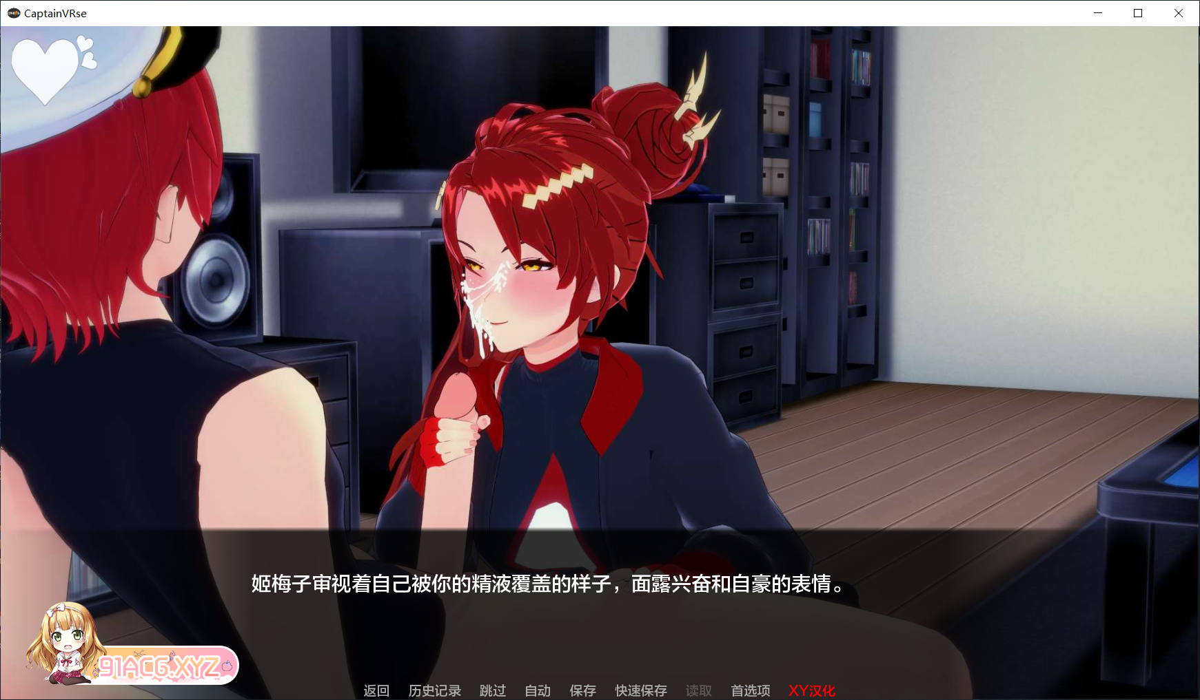 [日系SLGAIGPT汉化3D]崩坏-舰长 CaptainVRse v1.0[2/3.92G][FM或讯牛转百度或OD]-第6张-游戏-哥特动漫王国-ACG交流分享论坛