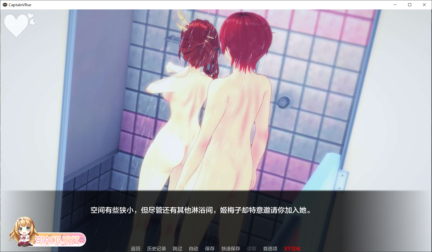 [日系SLGAIGPT汉化3D]崩坏-舰长 CaptainVRse v1.0[2/3.92G][FM或讯牛转百度或OD]-第5张-游戏-哥特动漫王国-ACG交流分享论坛