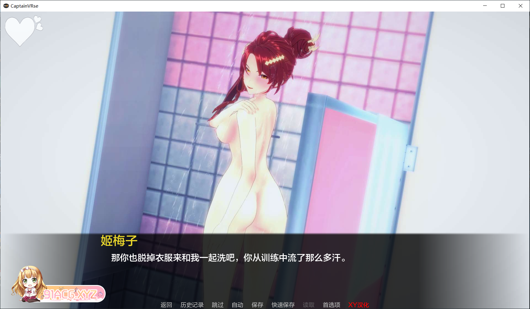 [日系SLGAIGPT汉化3D]崩坏-舰长 CaptainVRse v1.0[2/3.92G][FM或讯牛转百度或OD]-第2张-游戏-哥特动漫王国-ACG交流分享论坛