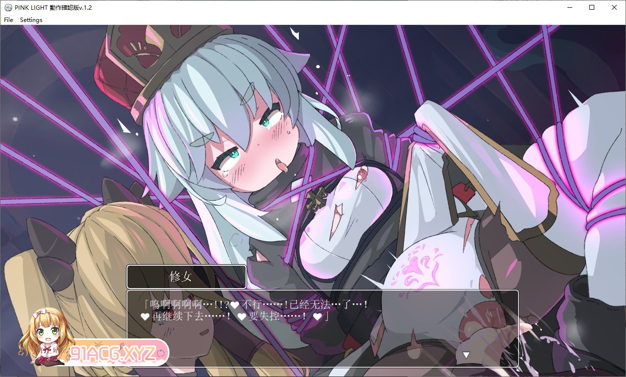 [像素ARPG/汉化/动态]PINK LIGHT 淫辱色情陷阱地牢V1.2 挂载AI汉化动作确认版[新汉化][FM/1.4G/百度]-第8张-游戏-哥特动漫王国-ACG交流分享论坛