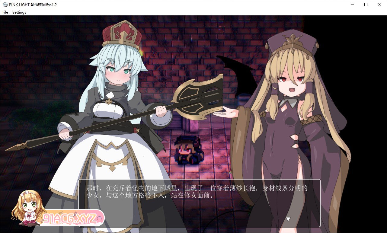 [像素ARPG/汉化/动态]PINK LIGHT 淫辱色情陷阱地牢V1.2 挂载AI汉化动作确认版[新汉化][FM/1.4G/百度]-第4张-游戏-哥特动漫王国-ACG交流分享论坛