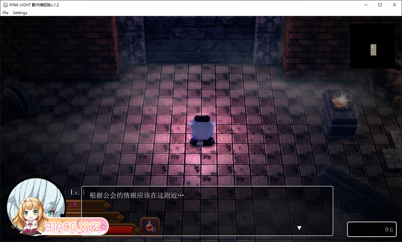 [像素ARPG/汉化/动态]PINK LIGHT 淫辱色情陷阱地牢V1.2 挂载AI汉化动作确认版[新汉化][FM/1.4G/百度]-第2张-游戏-哥特动漫王国-ACG交流分享论坛