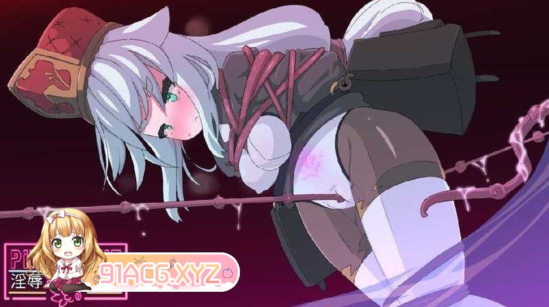 [像素ARPG/汉化/动态]PINK LIGHT 淫辱色情陷阱地牢V1.2 挂载AI汉化动作确认版[新汉化][FM/1.4G/百度]-第10张-游戏-哥特动漫王国-ACG交流分享论坛