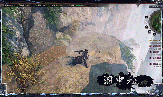 [RPG/官中/PC]下一站江湖Ⅱ Ver1.1.14（12）学习版[FM/度盘迅雷OD/17.3G]-第5张-游戏-哥特动漫王国-ACG交流分享论坛