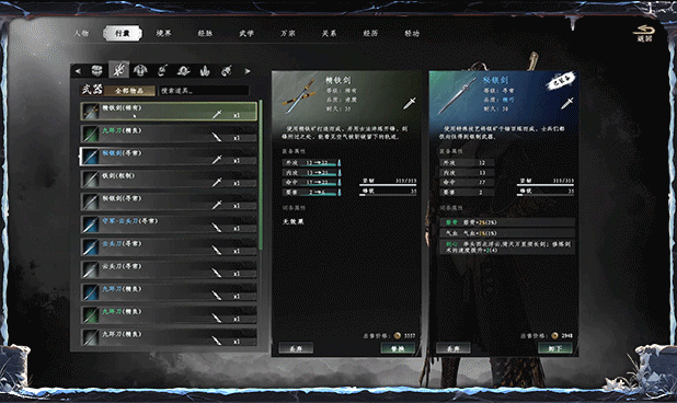 [RPG/官中/PC]下一站江湖Ⅱ Ver1.1.14（12）学习版[FM/度盘迅雷OD/17.3G]-第7张-游戏-哥特动漫王国-ACG交流分享论坛