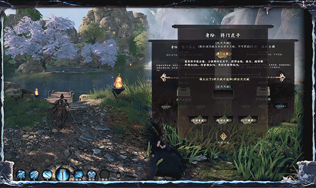 [RPG/官中/PC]下一站江湖Ⅱ Ver1.1.14（12）学习版[FM/度盘迅雷OD/17.3G]-第3张-游戏-哥特动漫王国-ACG交流分享论坛