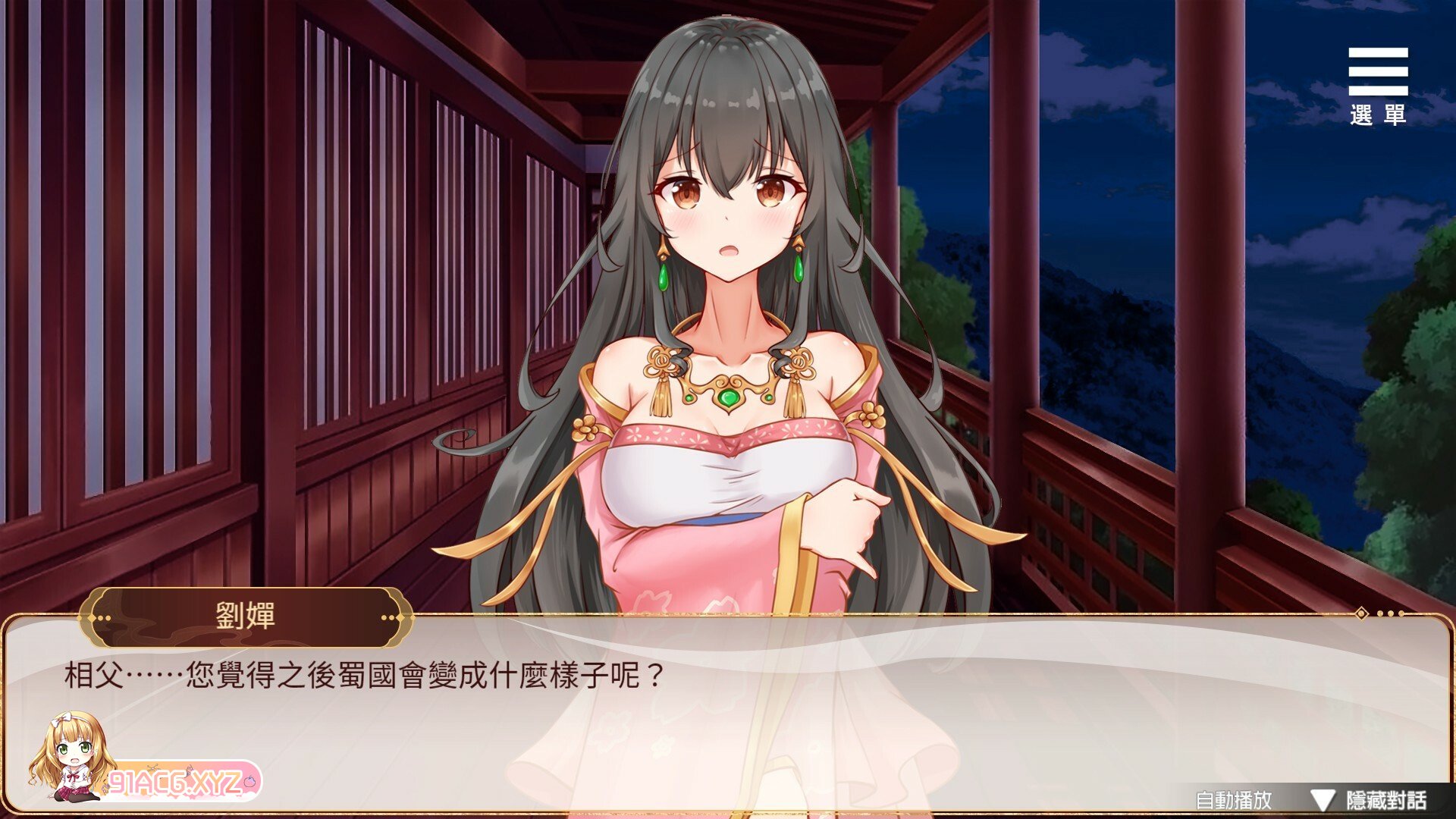 [SLG/PC+安卓/官中] 刘婵养成计划 v1.07 Ver0513 官中步兵版 [FM/300M/夸克OD]-第12张-游戏-次元小屋-ACG交流分享论坛