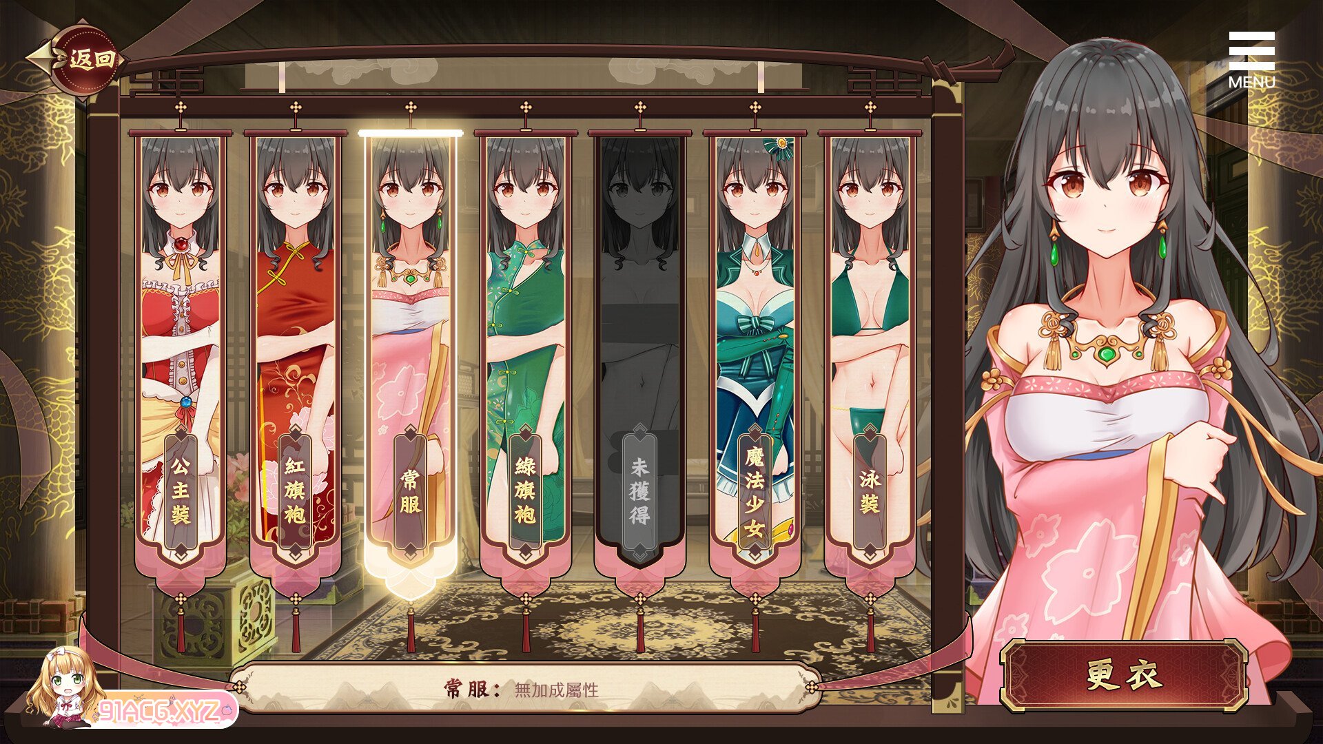 [SLG/PC+安卓/官中] 刘婵养成计划 v1.07 Ver0513 官中步兵版 [FM/300M/夸克OD]-第9张-游戏-次元小屋-ACG交流分享论坛