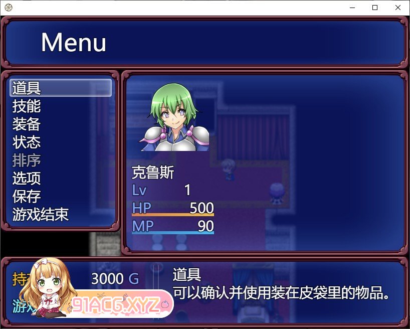 [RPG/汉化]坏结局斗士V1.08 挂载AI汉化版+存档[新汉化][FM/2.3G/百度]-第2张-游戏-次元小屋-ACG交流分享论坛