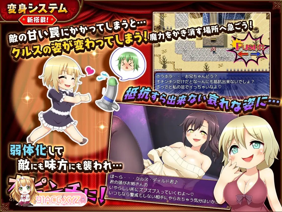[RPG/汉化]坏结局斗士V1.08 挂载AI汉化版+存档[新汉化][FM/2.3G/百度]-第6张-游戏-次元小屋-ACG交流分享论坛