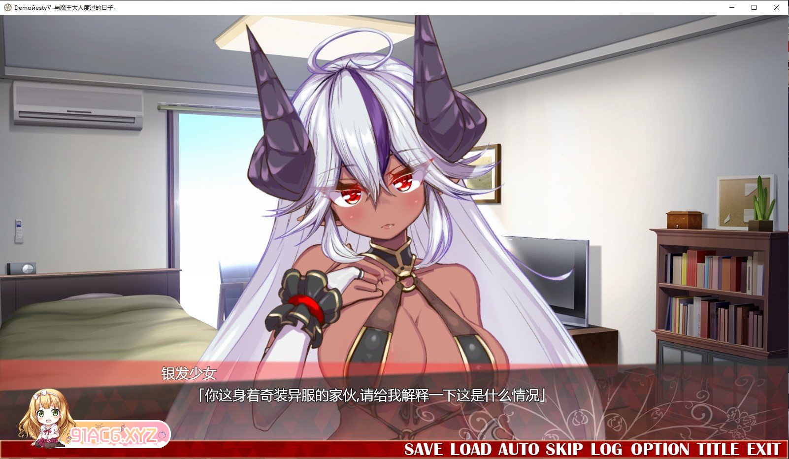 [养成SLG/汉化]Demoйesty∇-与魔王大人度过的日子 挂载AI汉化版+存档[新汉化][FM/1.6G/百度]-第3张-游戏-哥特动漫王国-ACG交流分享论坛