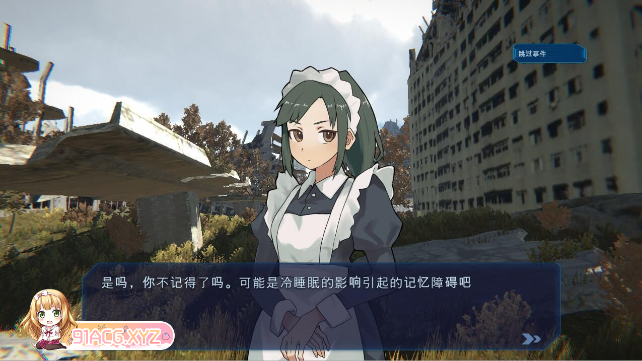 [SLG] [迅雷云/OD/FM]最后的后宫～孕育后宫效率膨胀/ラストハーレム～孕ませインフレーション～/汉化+步兵（1G）-第2张-游戏-次元小屋-ACG交流分享论坛