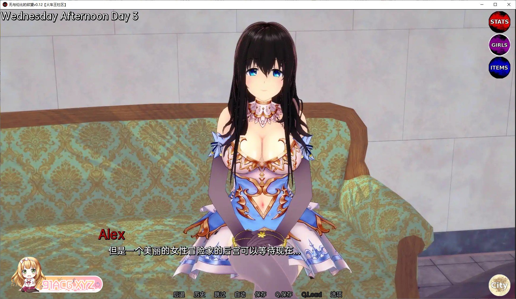 [日系SLG/汉化/动态]无与伦比的欲望v0.33 AI汉化版[FM/3.3G/百度]-第9张-游戏-次元小屋-ACG交流分享论坛
