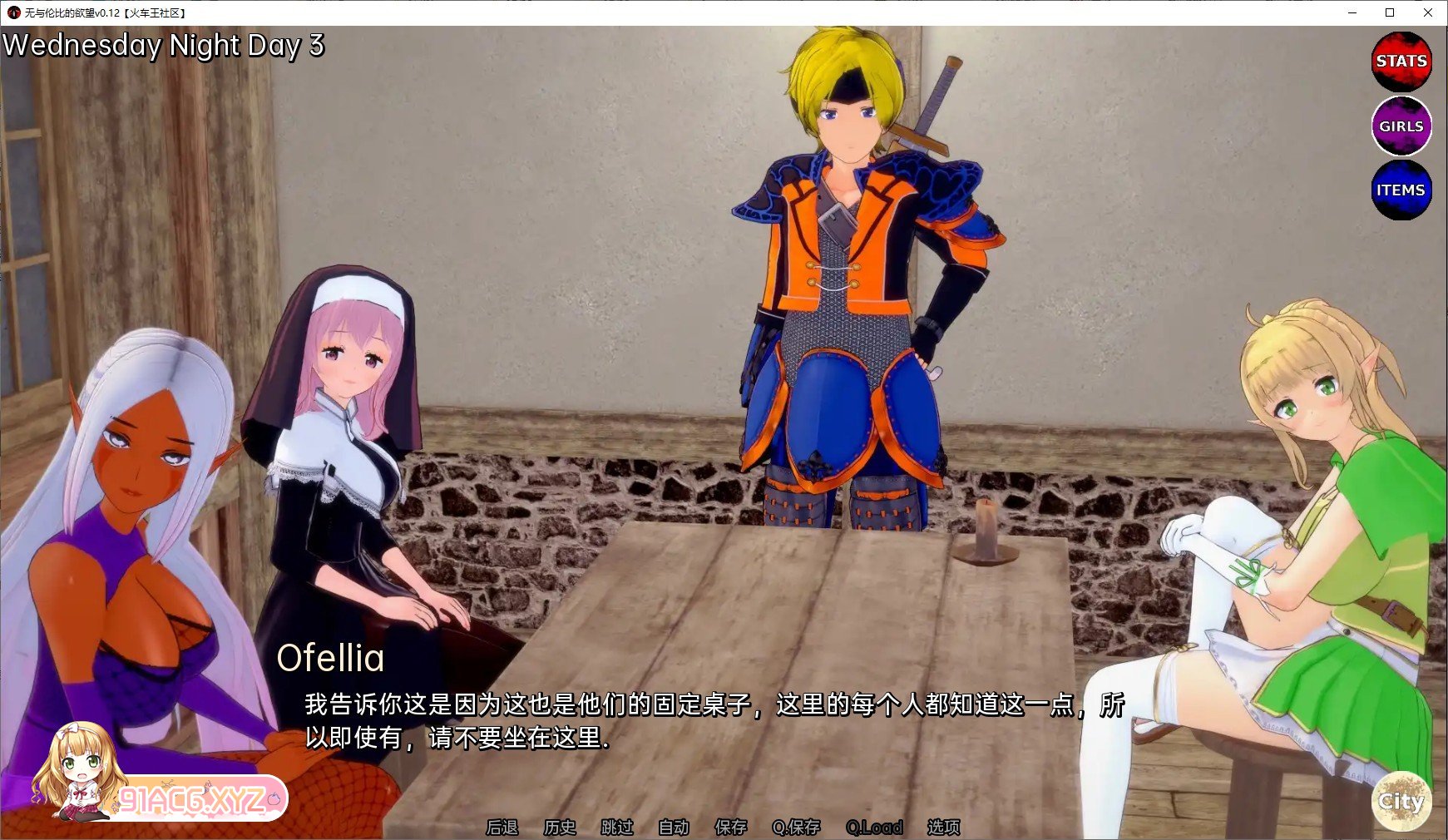 [日系SLG/汉化/动态]无与伦比的欲望v0.33 AI汉化版[FM/3.3G/百度]-第12张-游戏-次元小屋-ACG交流分享论坛