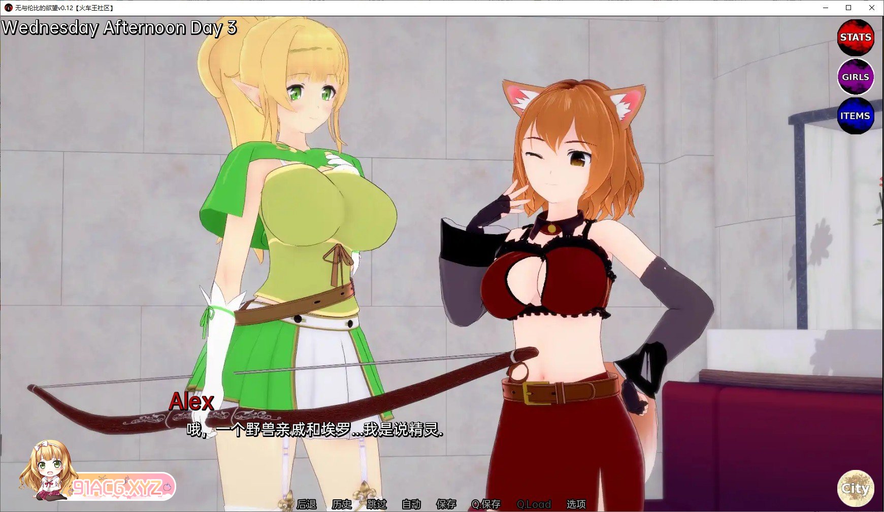 [日系SLG/汉化/动态]无与伦比的欲望v0.33 AI汉化版[FM/3.3G/百度]-第10张-游戏-次元小屋-ACG交流分享论坛