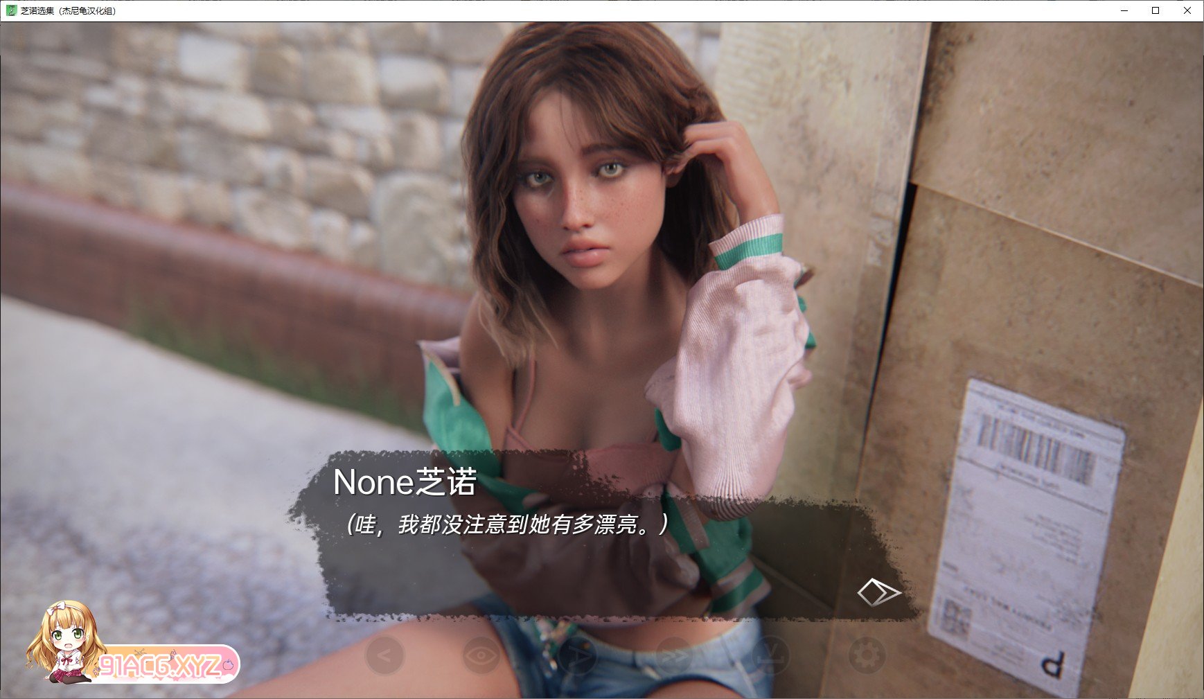 [欧美SLG/汉化]芝诺选集V0.2.9.9 AI汉化版[PC+安卓][FM/2.6/百度]-第9张-游戏-次元小屋-ACG交流分享论坛