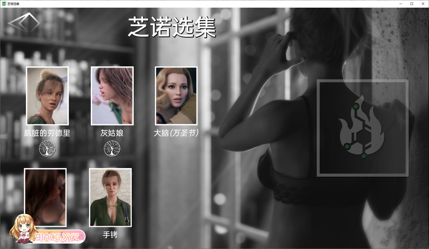 [欧美SLG/汉化]芝诺选集V0.2.9.9 AI汉化版[PC+安卓][FM/2.6/百度]-第3张-游戏-次元小屋-ACG交流分享论坛