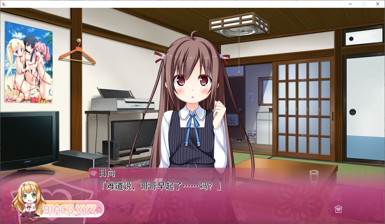 [拔作ADV/汉化]小小的爱情公寓 AI汉化版+存档[新汉化][FM/1.2G/百度]-第2张-游戏-次元小屋-ACG交流分享论坛
