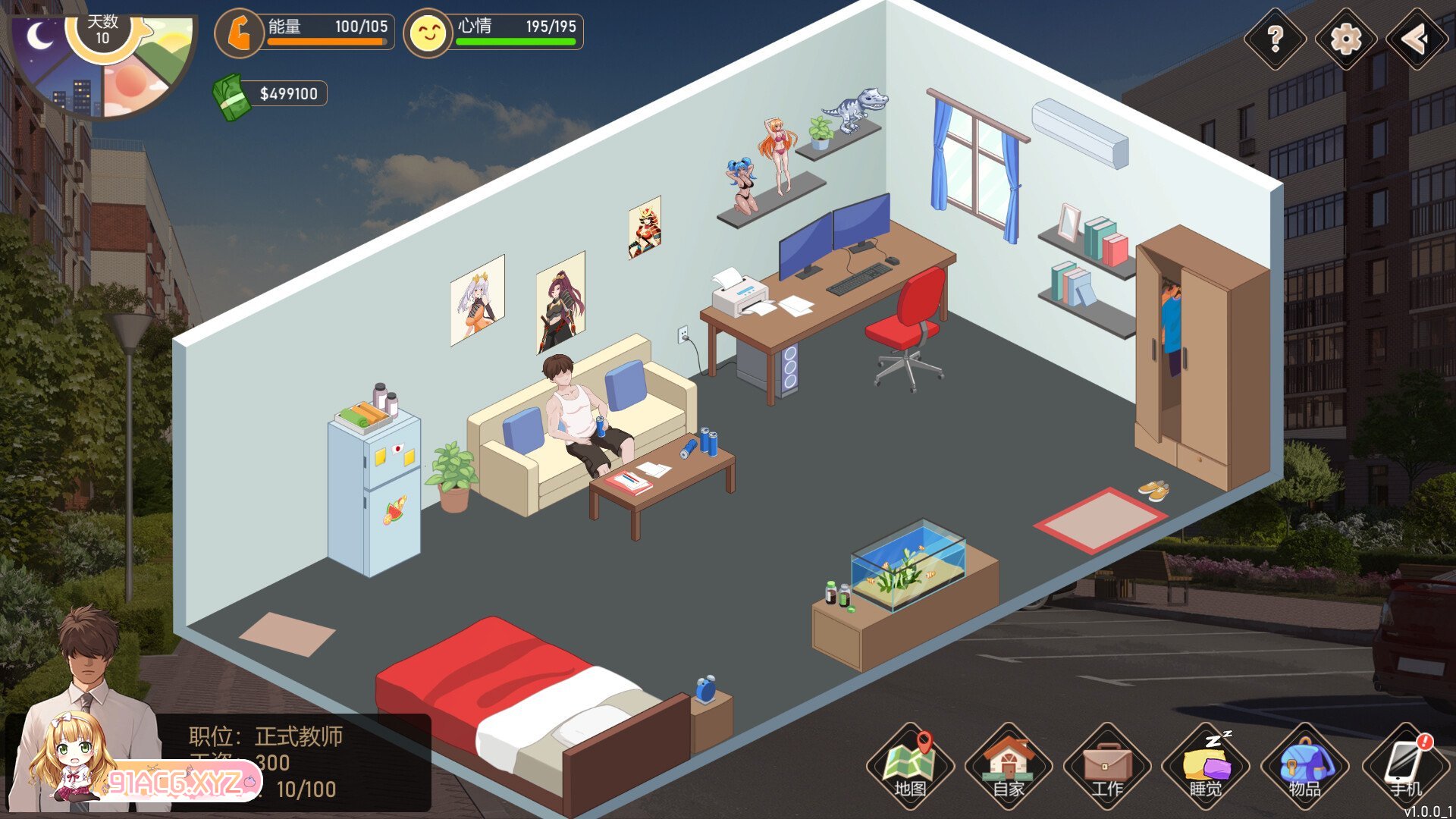 [SLG/PC/官中] 爱与生活：幸运老师 Ver2.1.0 Love n Life: Lucky Teacher 官方中文版 [FM/2.2G/夸克OD]-第6张-游戏-哥特动漫王国-ACG交流分享论坛