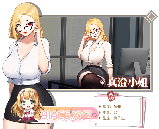 [SLG/PC/官中] 爱与生活：幸运老师 Ver2.1.0 Love n Life: Lucky Teacher 官方中文版 [FM/2.2G/夸克OD]-第3张-游戏-哥特动漫王国-ACG交流分享论坛