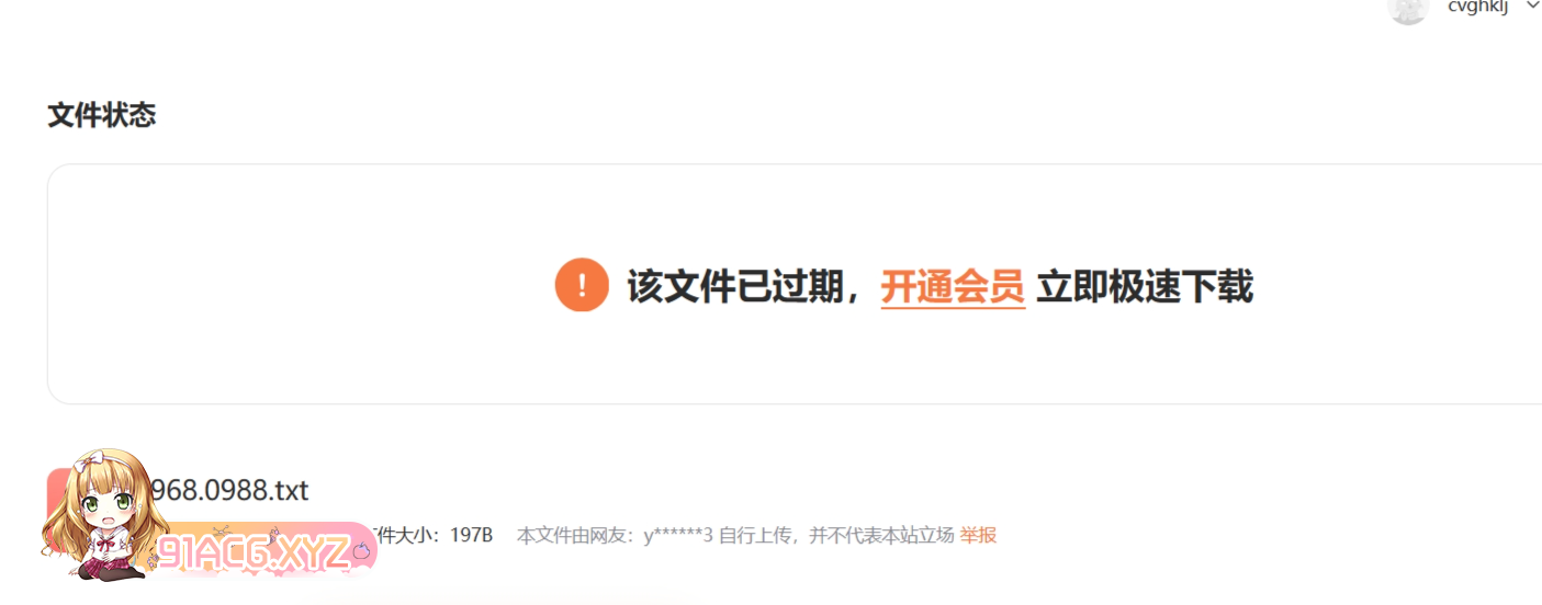 截图.png