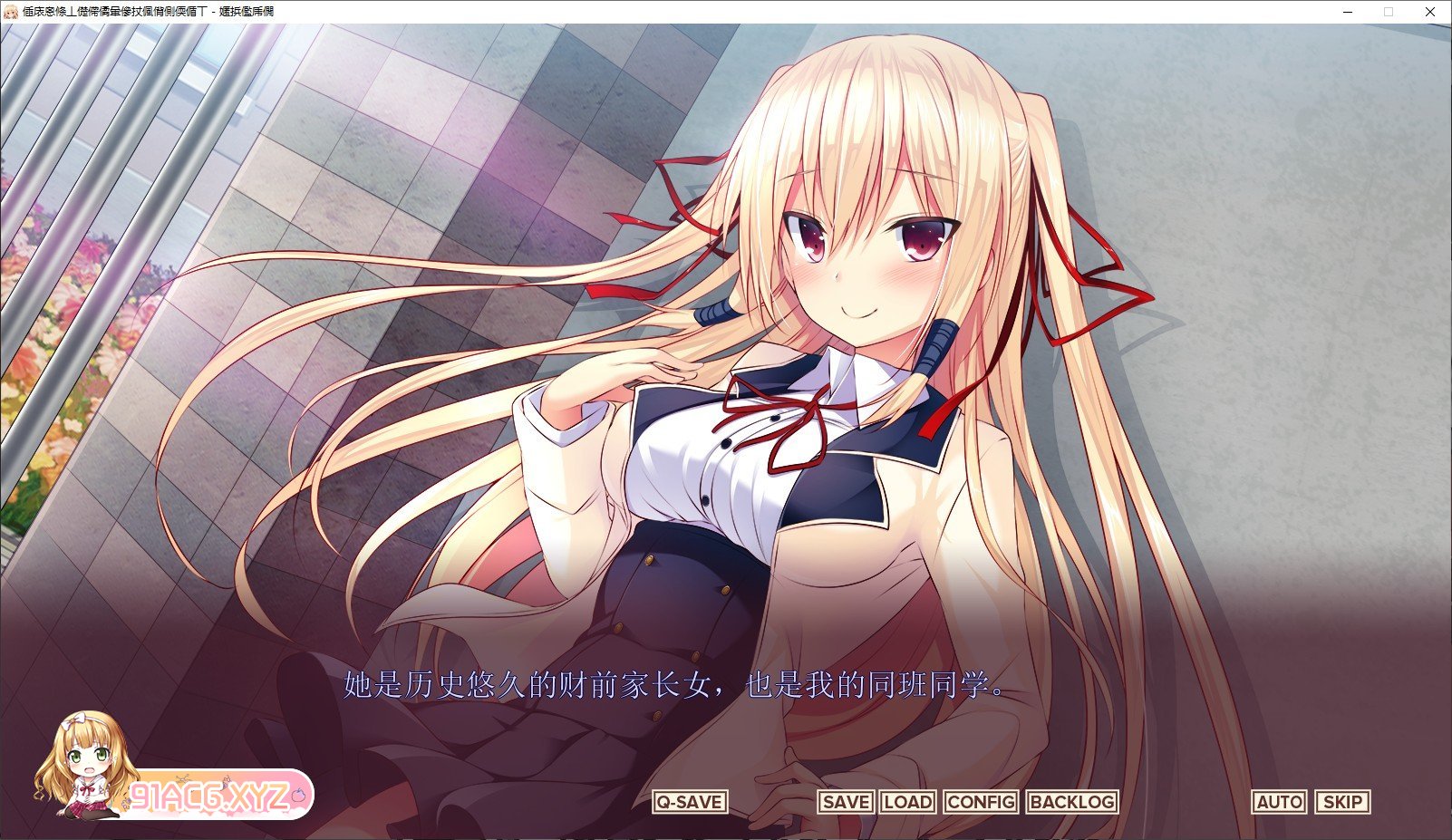 [大型ADV/汉化/超赞妹抖]主人~请脱下我的女仆装 AI汉化版+全CG存档[新汉化][FM/2G/百度]-第3张-游戏-次元小屋-ACG交流分享论坛