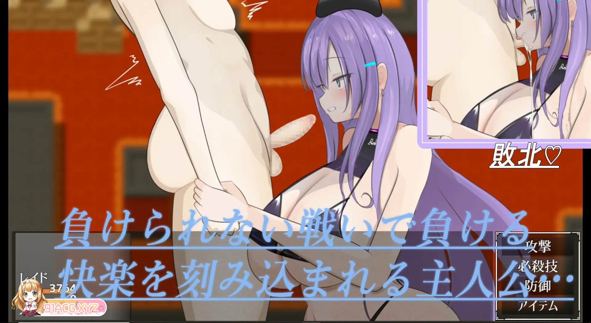 [RPG/汉化/动态]堕落的选择 内嵌AI汉化版+存档[新汉化][FM/660M/百度]-第7张-游戏-次元小屋-ACG交流分享论坛