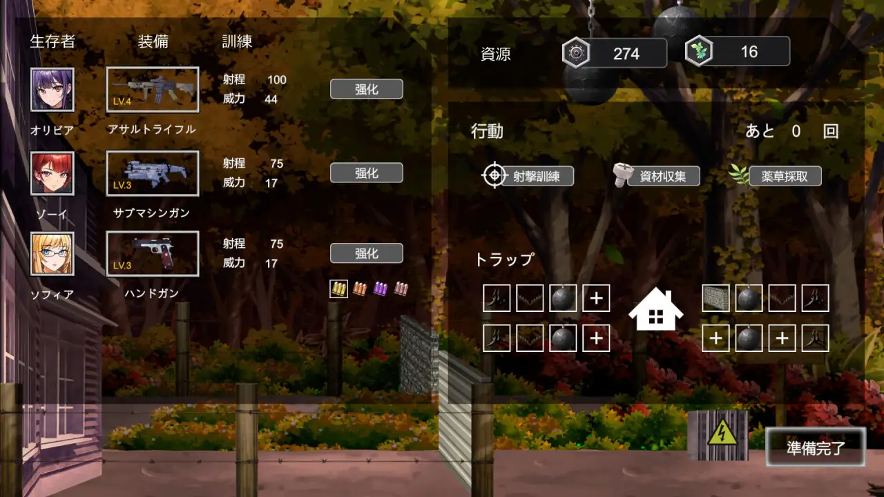 [SLG/PC/官中] D-Zone 官方中文版 [FM/400M/夸克OD]-第3张-游戏-哥特动漫王国-ACG交流分享论坛