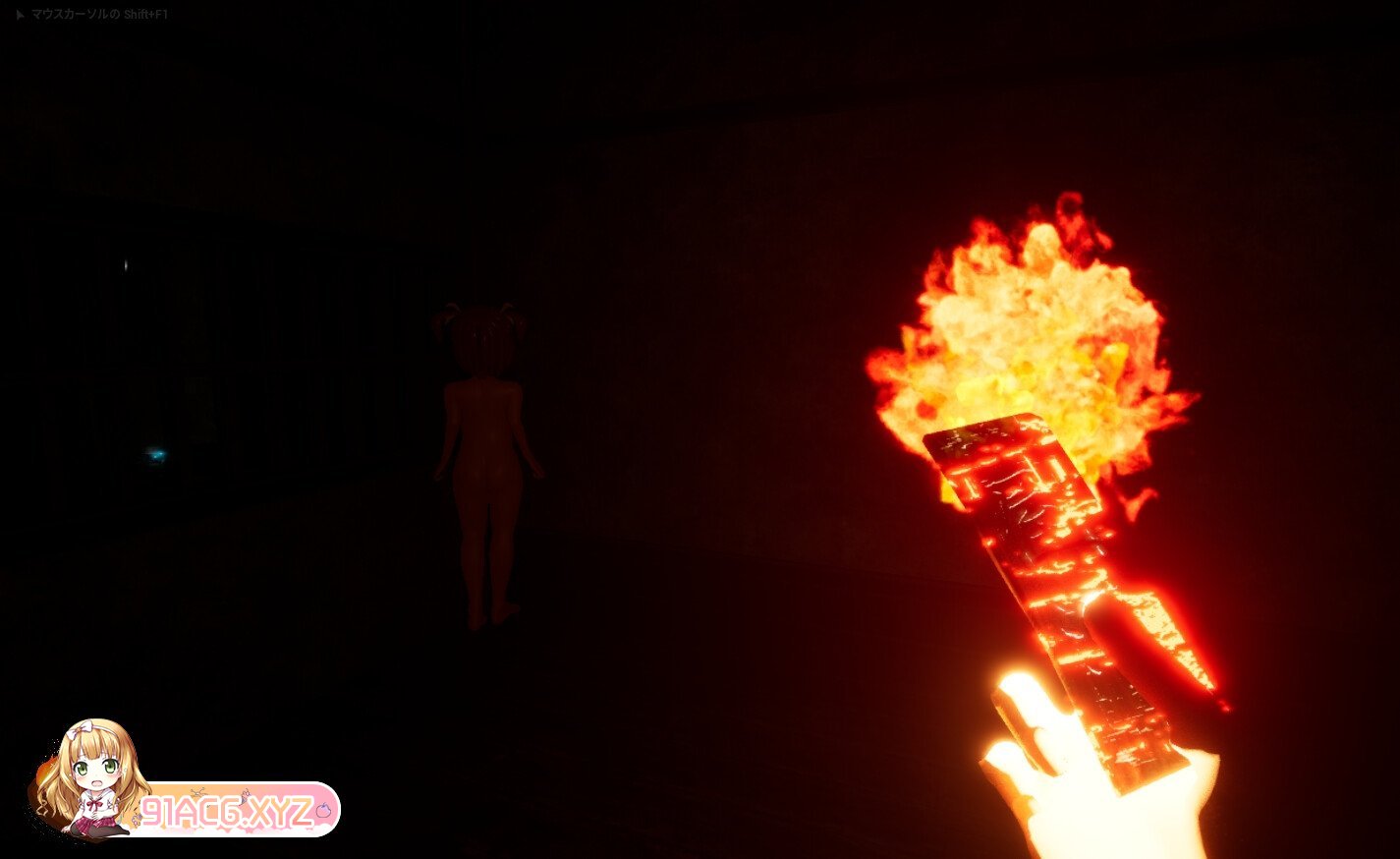 [3D/PC/官中] 山姥のいる家で Ver0514 [FM/1G/夸克OD]-第9张-游戏-哥特动漫王国-哥特萝莉社