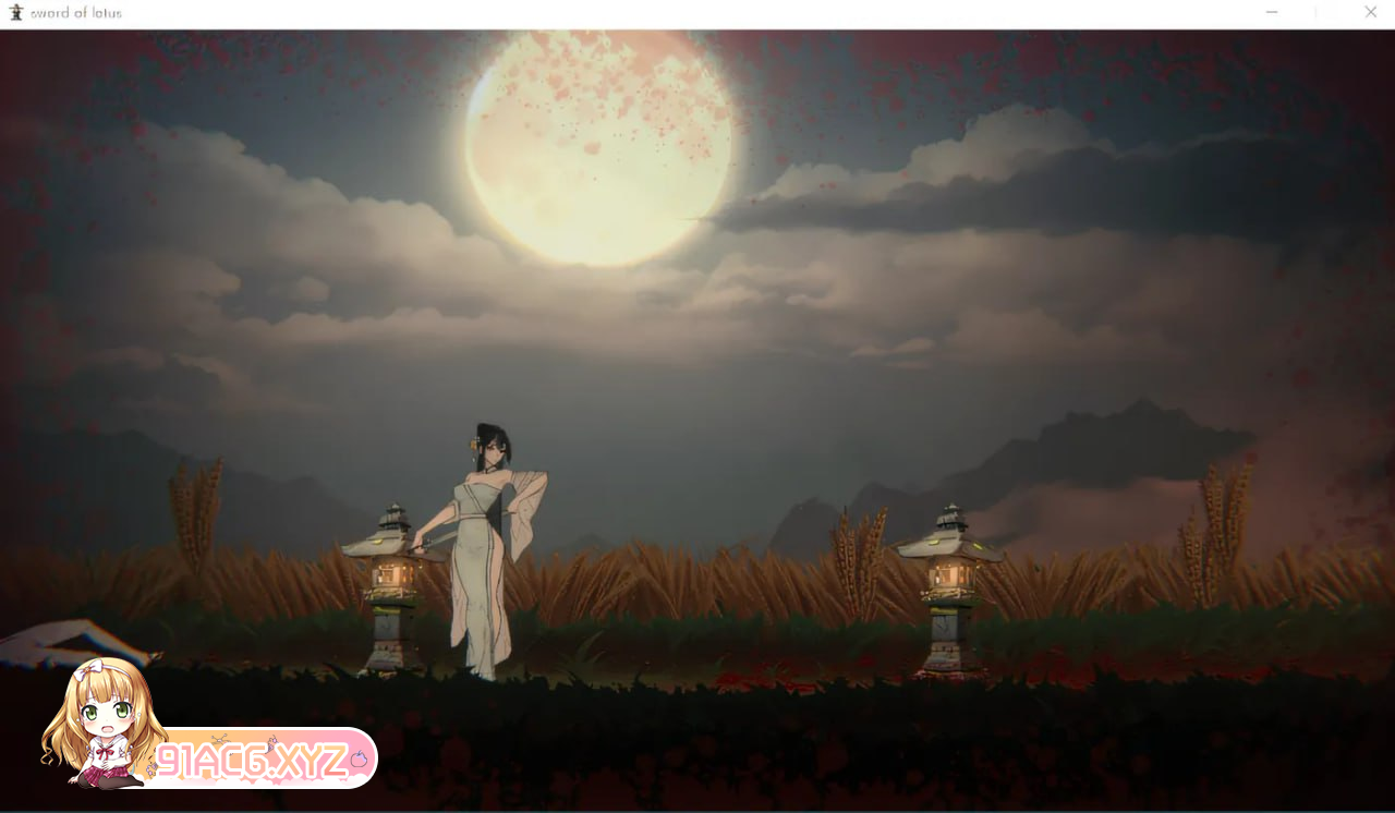 [ACT] [迅雷云/OD/FM]玉莲之剑 V0.5/Sword of Lotus V0.5/官方中文步兵版（128m）-第2张-游戏-哥特动漫王国-ACG交流分享论坛