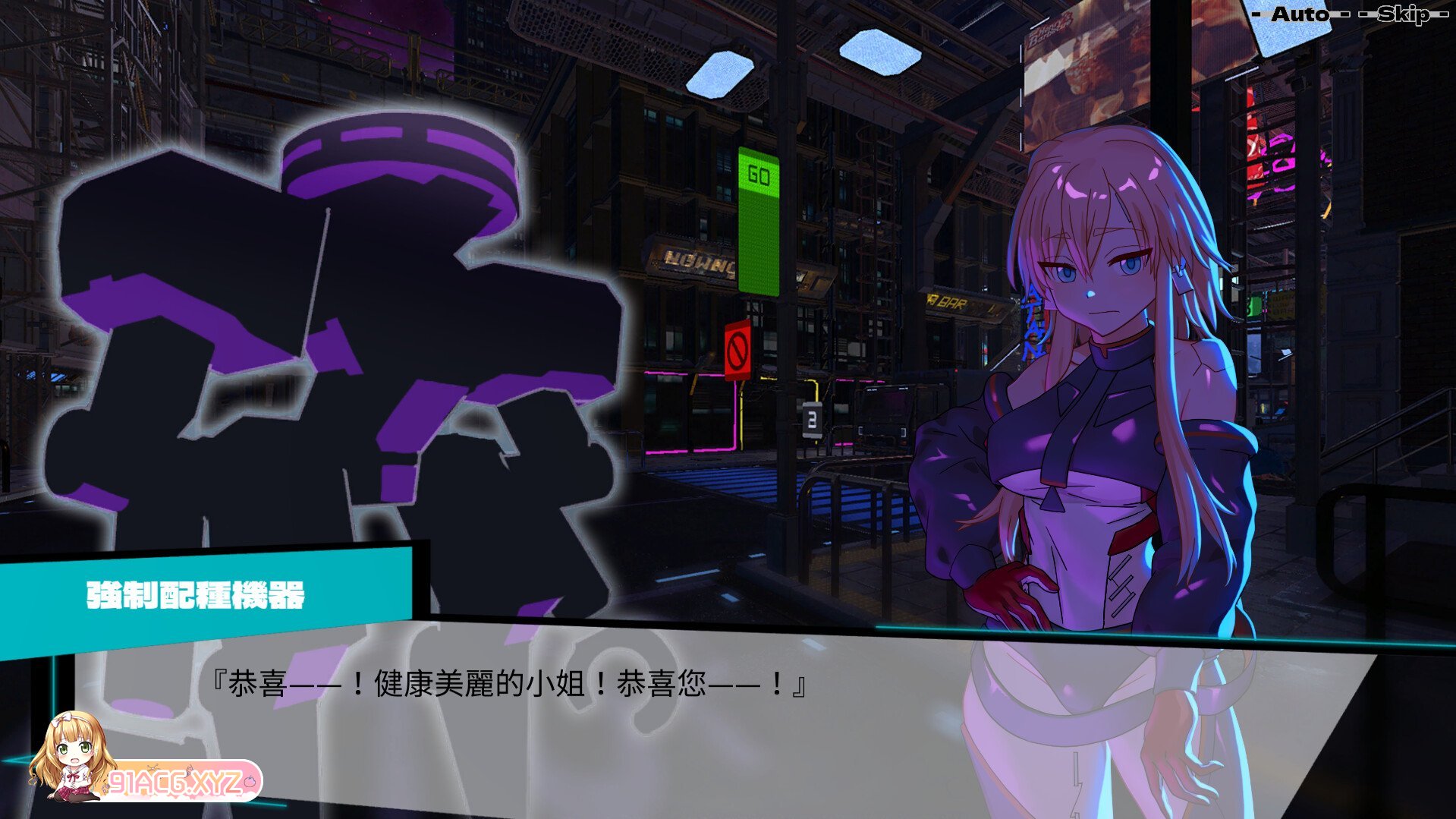 [SLG/PC/官中] 远星都市27λ v1.0.5 Colony City 27 Lambda 官方中文版 [FM/400M/夸克OD]-第9张-游戏-哥特动漫王国-ACG交流分享论坛