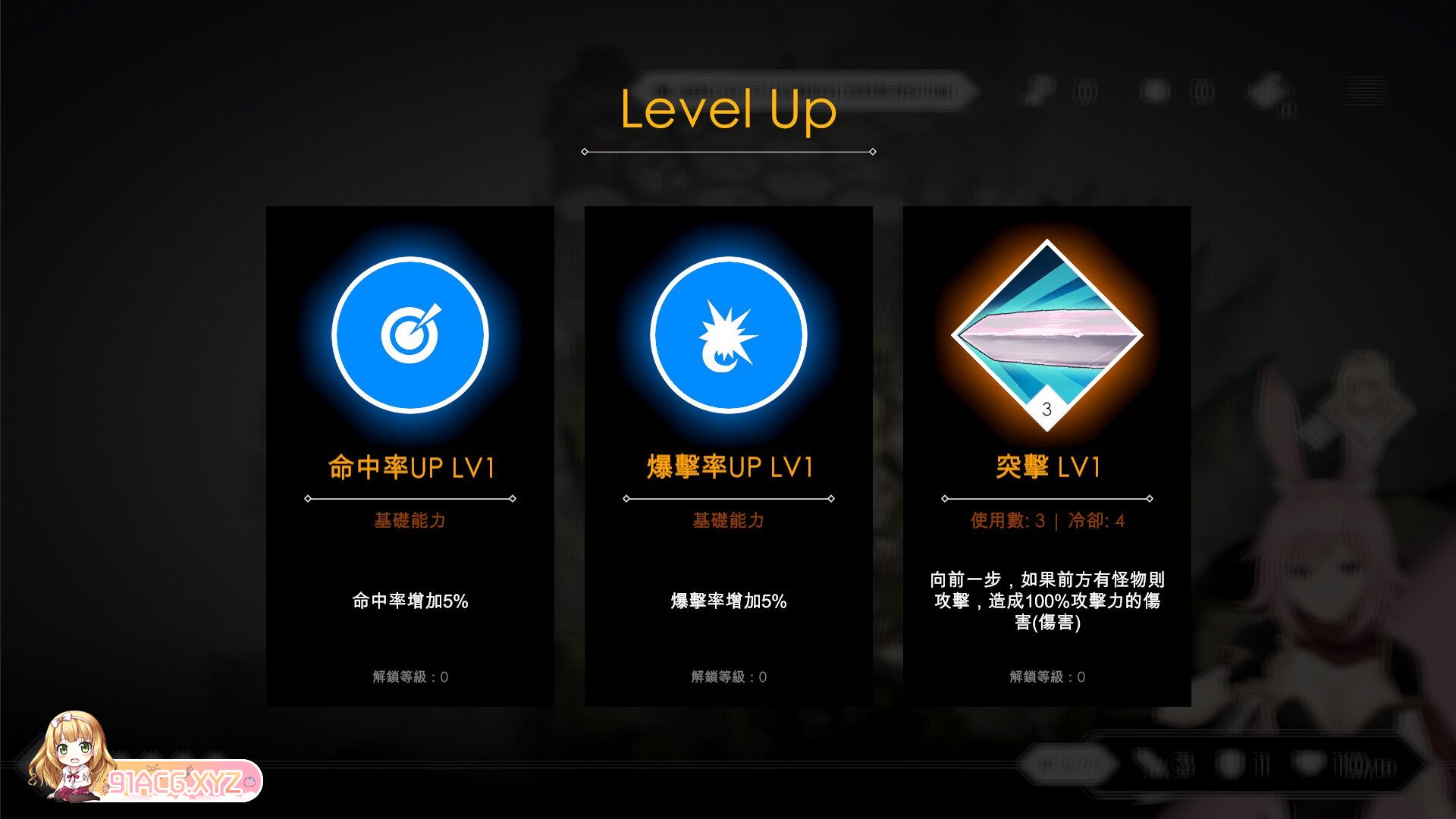 [SLG/PC/官中] Loop Queen-地牢脱出3 轮回女王 v1.20 官方中文版 [FM/3G/夸克OD]-第11张-游戏-次元小屋-ACG交流分享论坛