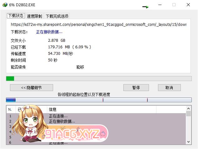 QQ截图20240516164137.jpg