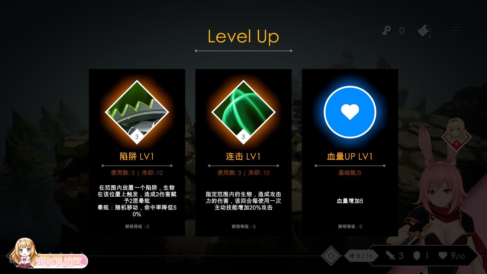 [地牢SLG/中文/全动态]地牢脱出3：轮回女王V1.20 官方中文步兵正式版+全CG存档[更新/CV][FM/3.2G/百度]-第7张-游戏-哥特动漫王国-ACG交流分享论坛