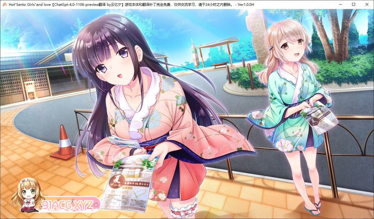 [拔作ADV/汉化]澡堂女友-热恋热浴-AI汉化版+全CG存档[新汉化][FM/1.8G/百度]-第7张-游戏-次元小屋-ACG交流分享论坛