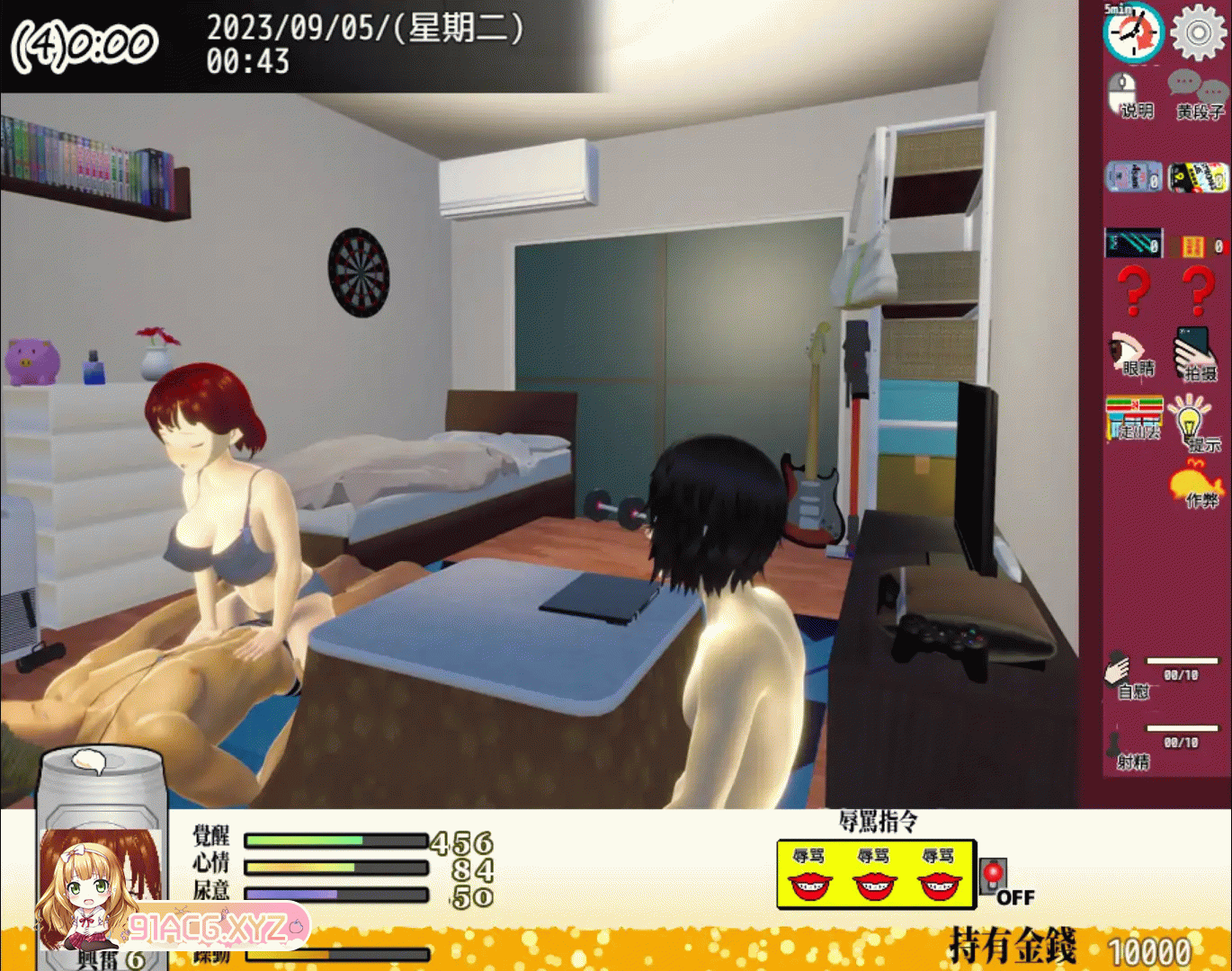[SLG/PC/官方AI汉化] 你想和我女朋友做爱吗？ 僕の彼女とヤッてみる? v1.05 [FM/1G/夸克OD]-第10张-游戏-哥特动漫王国-ACG交流分享论坛