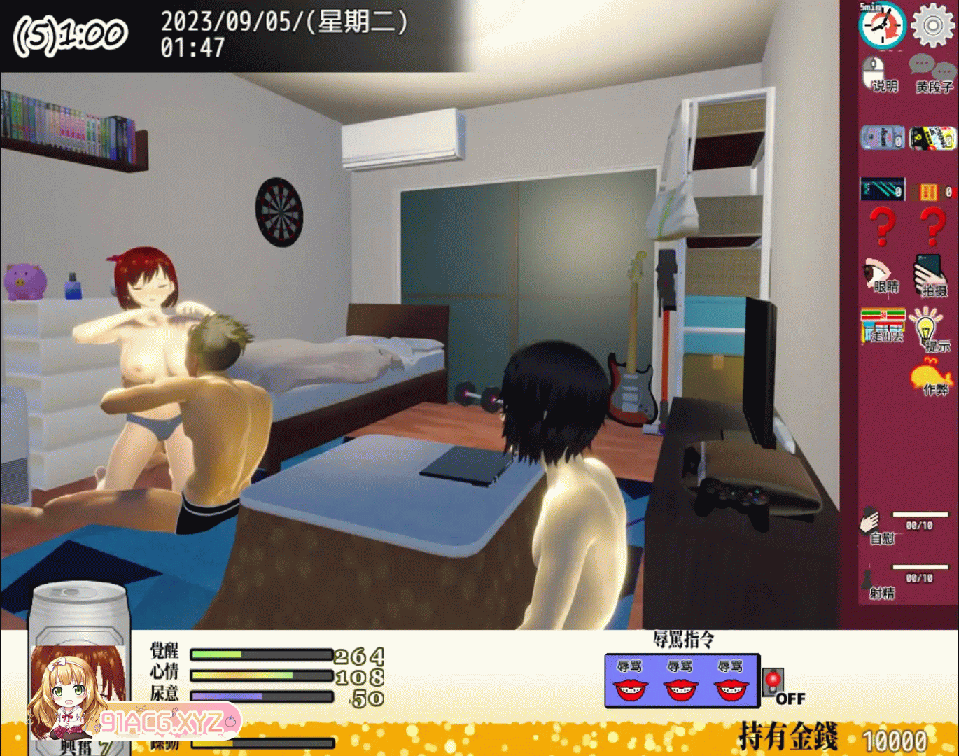 [SLG/PC/官方AI汉化] 你想和我女朋友做爱吗？ 僕の彼女とヤッてみる? v1.05 [FM/1G/夸克OD]-第9张-游戏-哥特动漫王国-ACG交流分享论坛
