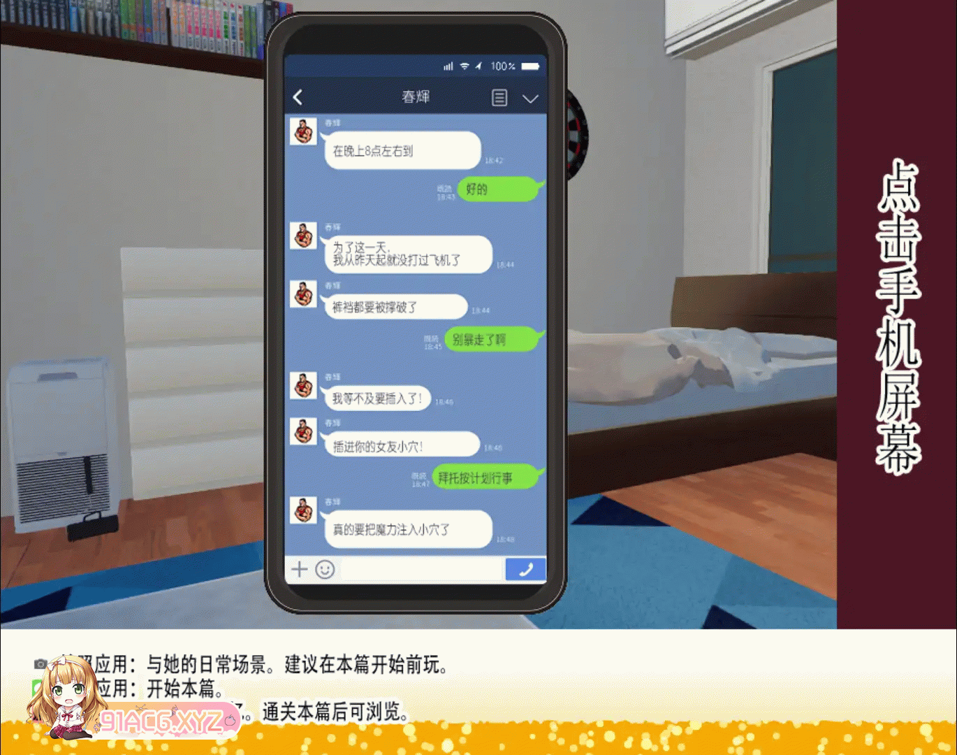 [SLG/PC/官方AI汉化] 你想和我女朋友做爱吗？ 僕の彼女とヤッてみる? v1.05 [FM/1G/夸克OD]-第11张-游戏-哥特动漫王国-ACG交流分享论坛