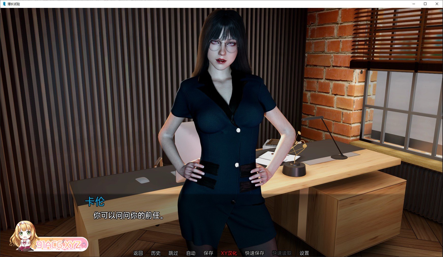 [亚洲风SLG/汉化/动态]增长试验V1.6.1 AI汉化版[PC+安卓][FM/3.5G/百度]-第3张-游戏-次元小屋-ACG交流分享论坛