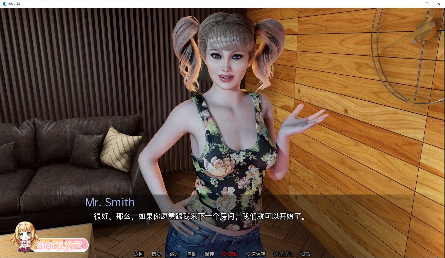 [亚洲风SLG/汉化/动态]增长试验V1.6.1 AI汉化版[PC+安卓][FM/3.5G/百度]-第4张-游戏-次元小屋-ACG交流分享论坛