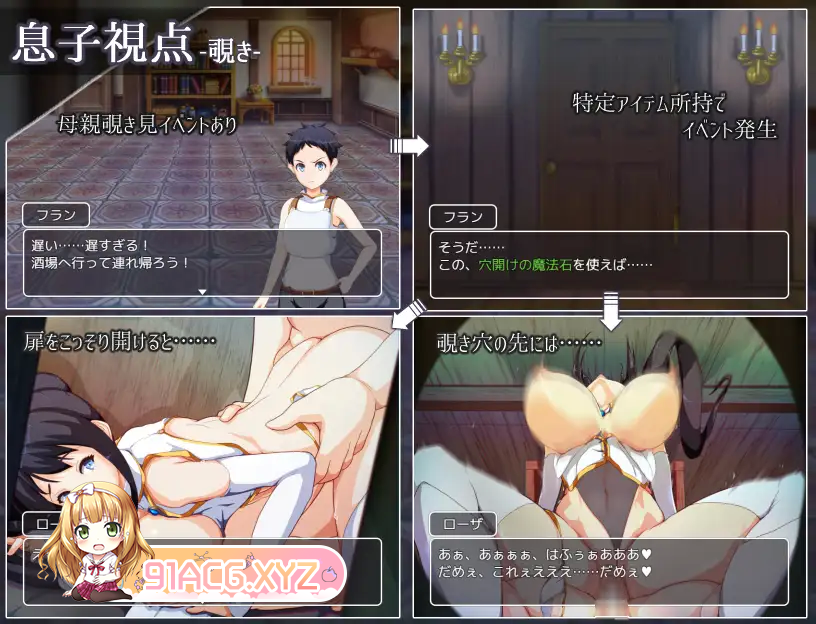 [RPG/PC+安卓/AI汉化] 妈妈们的地下城2.0 ママンズダンジョン [FM/2G/夸克OD]-第12张-游戏-次元小屋-ACG交流分享论坛
