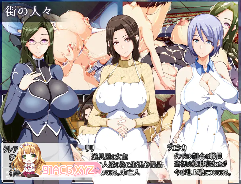 [RPG/PC+安卓/AI汉化] 妈妈们的地下城2.0 ママンズダンジョン [FM/2G/夸克OD]-第6张-游戏-次元小屋-ACG交流分享论坛