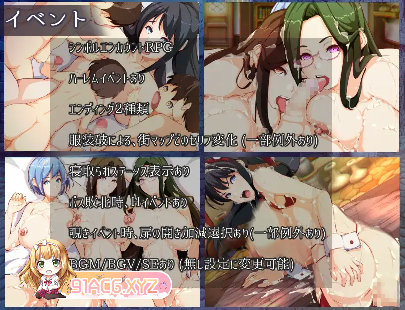 [RPG/PC+安卓/AI汉化] 妈妈们的地下城2.0 ママンズダンジョン [FM/2G/夸克OD]-第8张-游戏-次元小屋-ACG交流分享论坛